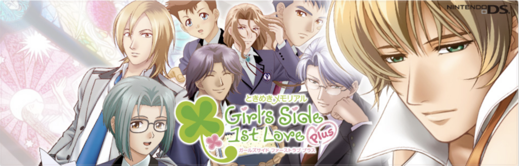 纯爱手札Girl's Side