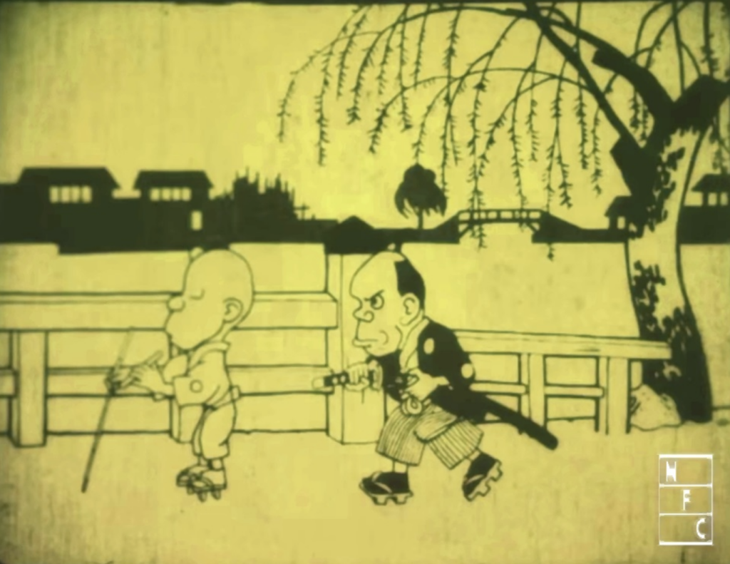 《塙凹内名刀之卷》