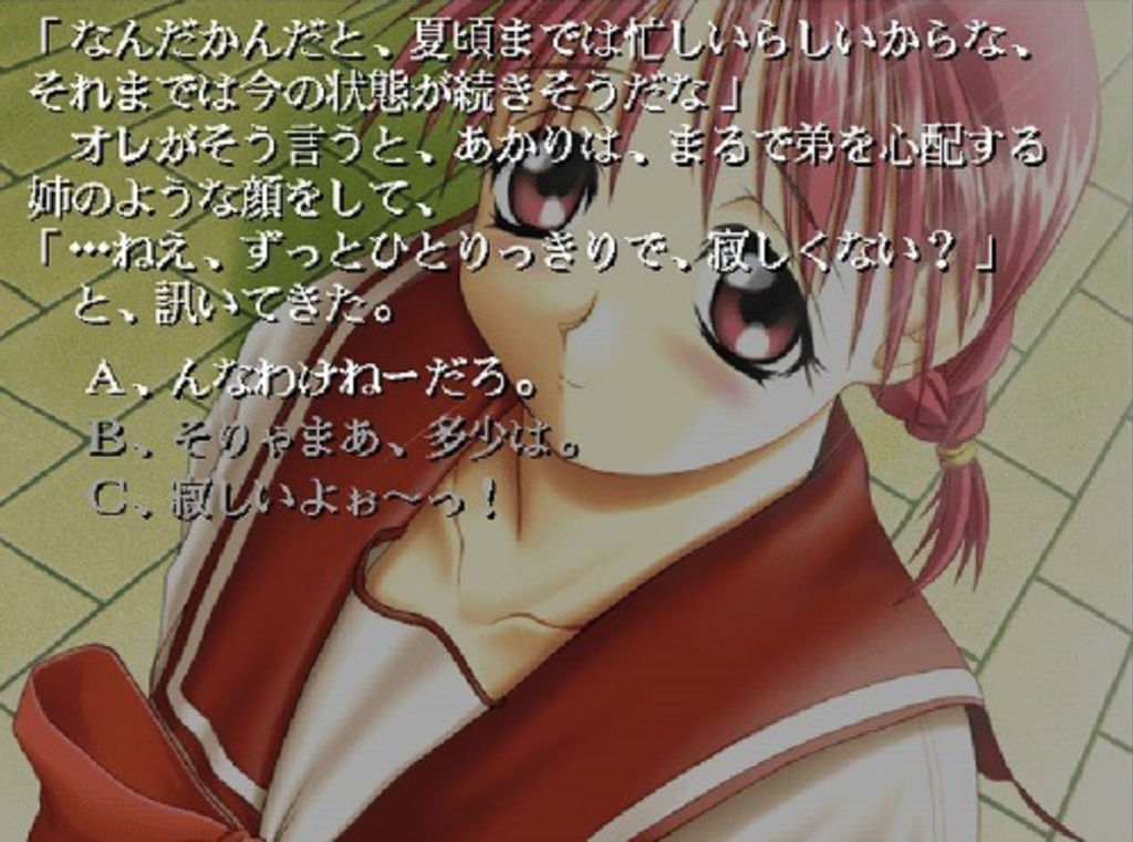 视觉小说《To Heart》