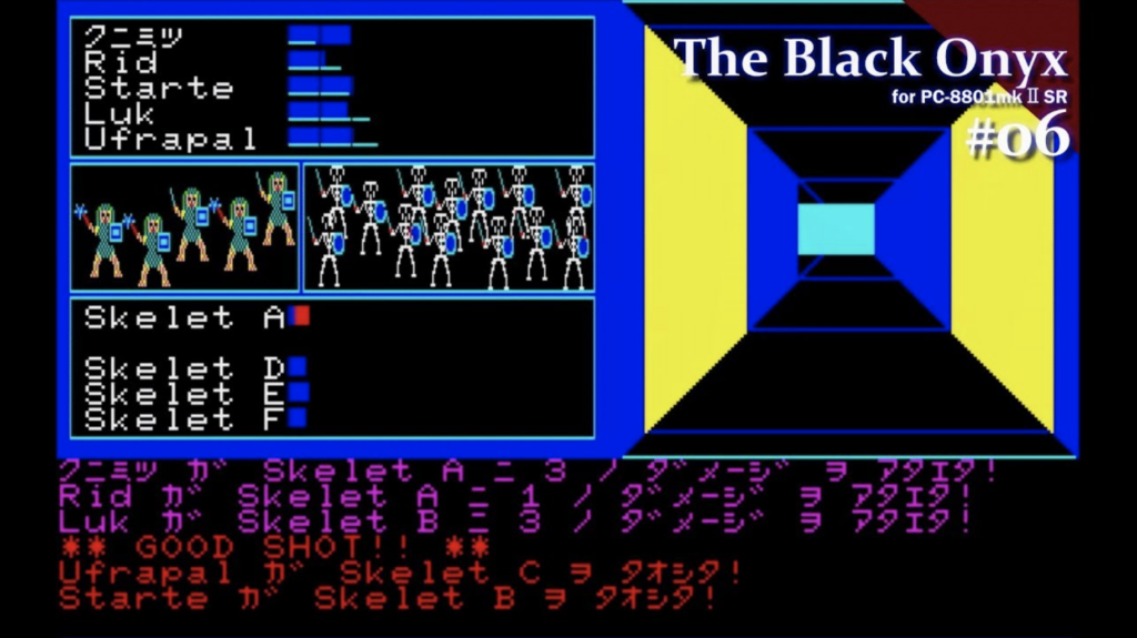 高难度RPG游戏《The Black Onyx》