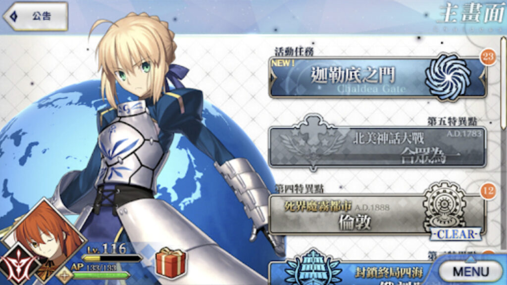 卡牌RPG游戏《Fate/Grand Order》