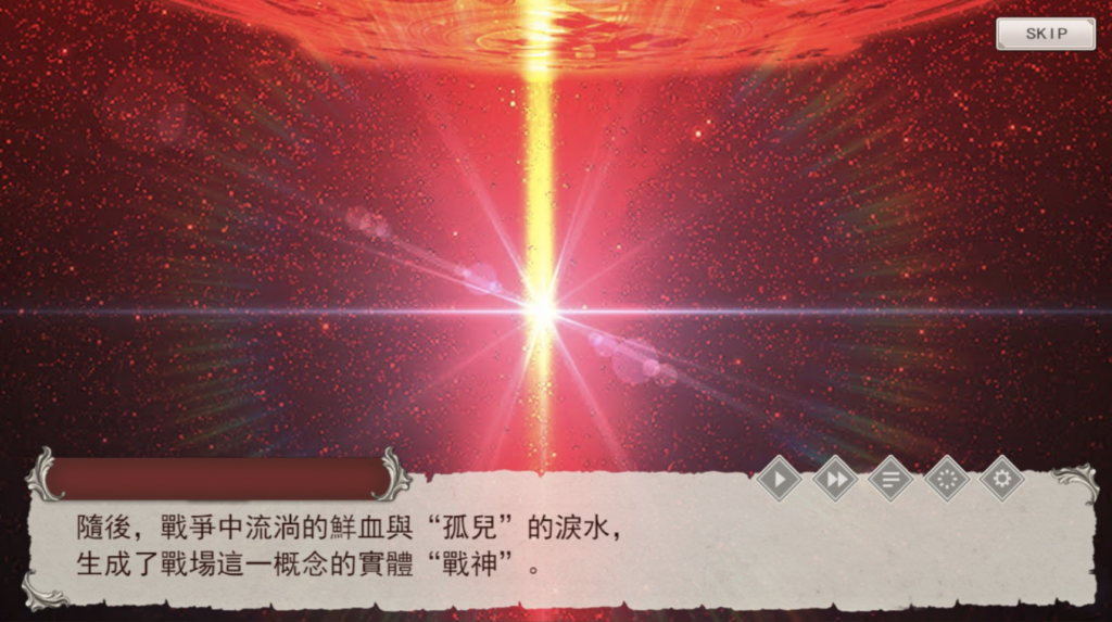 《孤儿的工作》背景故事，建议不要略过喔
