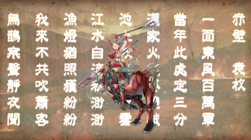 召唤战神时会有帅气动画