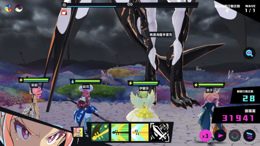 魔法少女I am Magicami 战斗方式