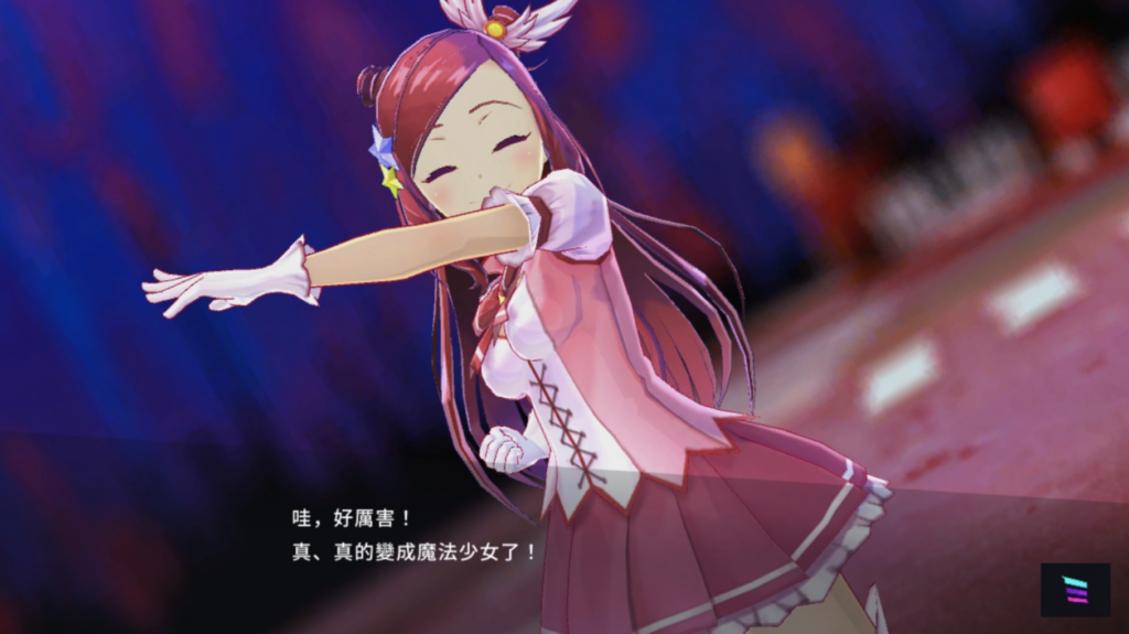 玩家须带领魔法少女与恶魔对抗
