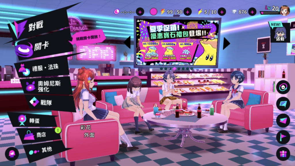 魔法少女Magicami 游戏中具浓厚的赛博庞克风格