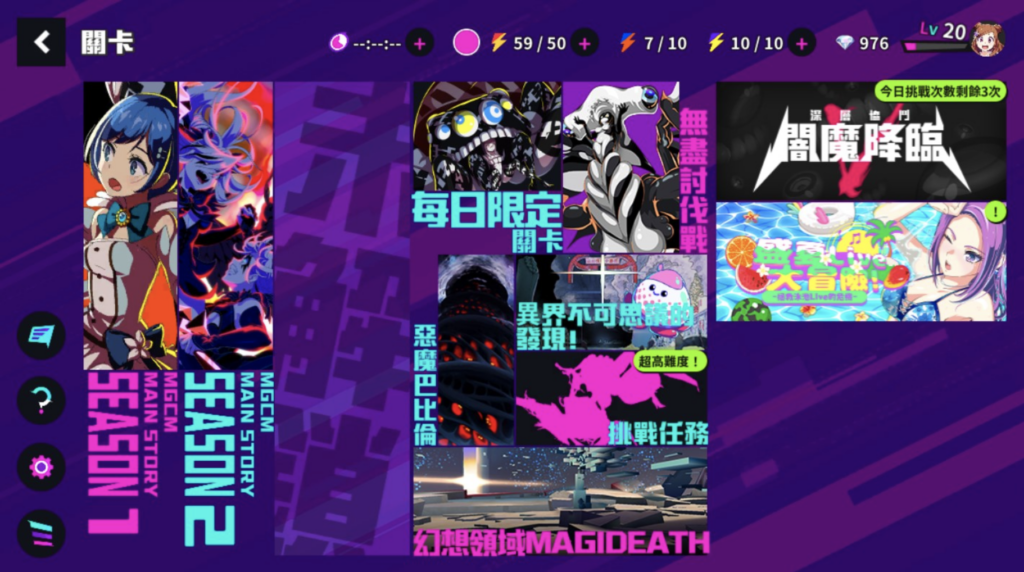 魔法少女i am magicami的基础角色养成