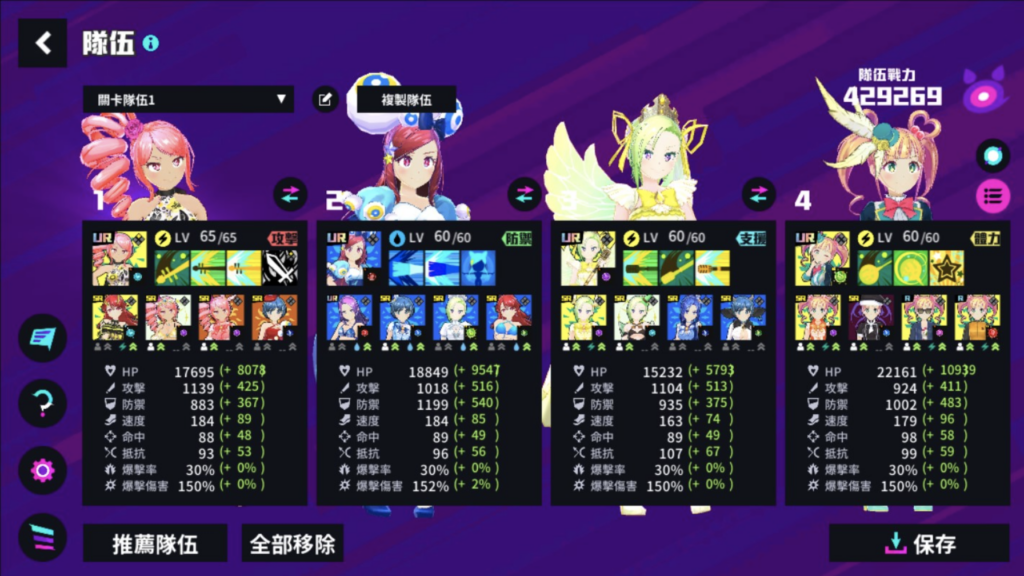 魔法少女I am Magicami 组队方式