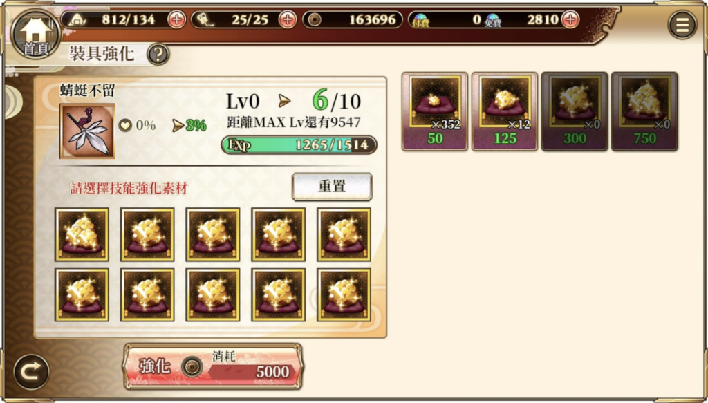 武将身上都有三种装具,强化道具也很好取得