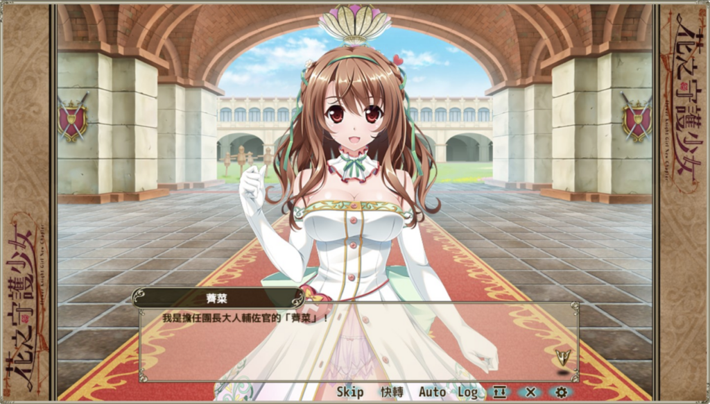 游戏的剧情模式就像在玩Gal Game