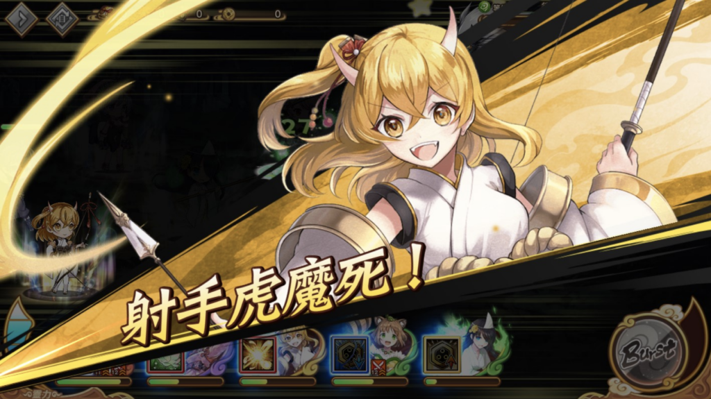 奥义的特写有点帅啊!