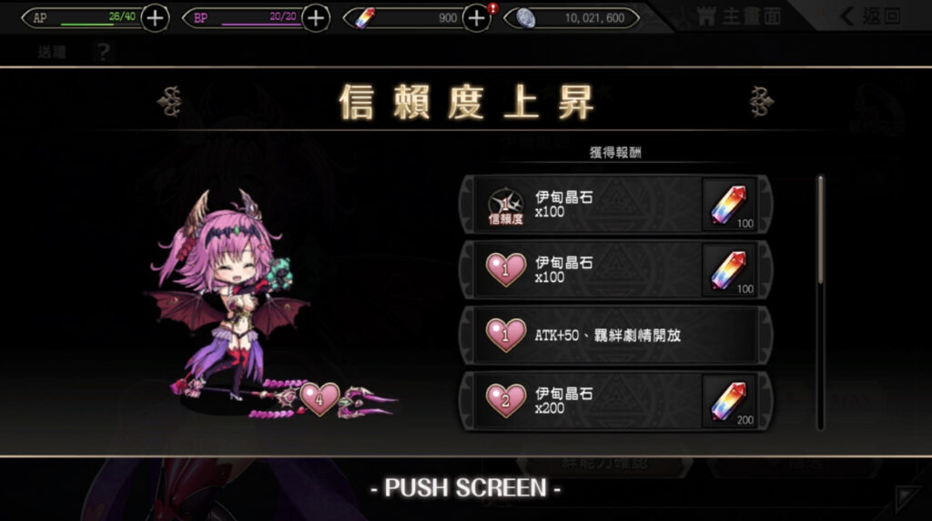 提升信赖度的好处超多